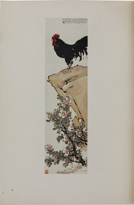 Неизвестный художник. Лот из 20 китайских литографий в одной папке